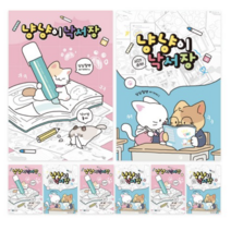 핑크풋 2000냥냥이 낙서장 2종 x 4p 세트, pink / sky blue, 2세트