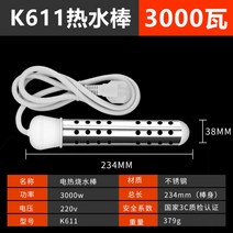 돼지꼬리히터 열선 히터 봉 전기 순간 온수기 막대 가열 코일 온수 물 데우는 기계 2200, 3000W표준형(비자동전원차단+균일발열)