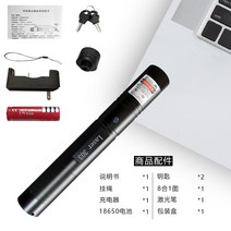 레인저 포인트 포인터 별지시기 강의실 천문 관찰 빔, C