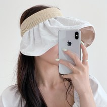 블루씨티 여성 여름 퀄 좋은 엠보 밀짚 라탄 썬캡 바캉스모자