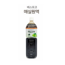 조은마켓 식사 후 더부룩한 느낌 복통 설사 등 건강에 좋은 매실 원액 1.5리터, 8개, 1.5L