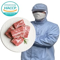 미국산 꽃갈비 소갈비찜용 (냉동) 1kg, 1개