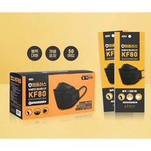 엠플러스 황사마스크 원 KF80 블랙 마스크 50매 박스 세트 / 미세먼지 황사 마스크, 1개