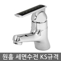 셀럽하우스 원홀욕실세면수전 블랙407, 1개