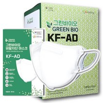 그린바이오 새부리형 마스크 KFAD 비말차단 마스크 대형 ( 100% 국산 원부자재 생산 ), 50개입, 2개