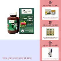 굿라이프 뉴트리션 리버토닉 33000 120정 GNLT120 +사은품, 3병