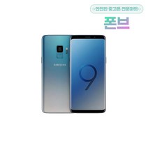 갤럭시 S9플러스 S9+ 64GB 256GB 중고폰 공기계, S등급, 상태우선랜덤