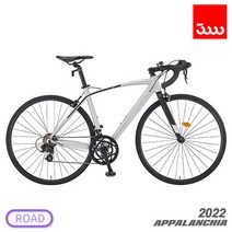 삼천리 2022 아팔란치아 XRS 14단 700C 로드 자전거 - 100% 완조립 /사은품 증정/무료배송, (470)실버 완조립