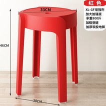 플라스틱 성인 원형 의자 쌓을 수있는 예비 의자 식탁 벤치 간이 스툴, Q