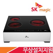 SK매직 3구 전기레인지 하이라이트 전기렌지 ERABT300M 전국무료설치, 스탠드