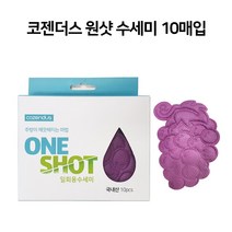 코젠더스 원샷 과일 위생 수세미 빨아쓰는 행주 (포도 딸기 레몬 피망) 10개입, 과일 위생수세미 (레몬) 10개입