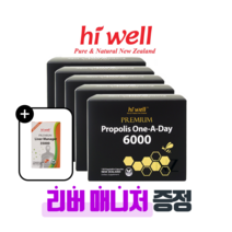 [퓨어오리진] 하이웰 프리미엄 뉴질랜드 프로폴리스 원어데이 6000mg 120베지캡슐 5개 고함량 플라보노이드 함유 리버매니저 밀크시슬 증정, 120