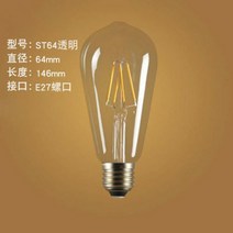 LED 투명 E27 나사 전구 4와트 12와트 8와트, LED ST64, 12와트의 백색광