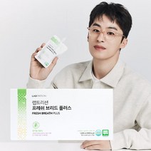 랩트리션 프레쉬 브리드 플러스, [32% OFF] 80ml 15포 x 4box