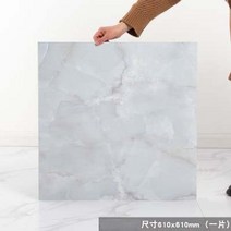 현관데코타일 바닥 붙이는 거실 사무실 주방 스티커 장판 인테리어 우드 셀프시공 접착식, U 610x610mm