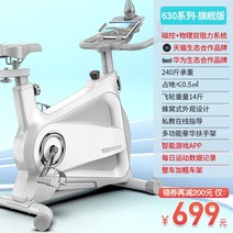 렌탈 입식 하체근력 다리운동기구 스피닝 여자 재활운동 헬스자전거 실내사이클 실내자전거 추천 하체운동기구 바이크 미니, 백-자기 이중저항-블루투스 대전앱-무음-풀백-고안-다기