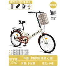 미니벨로 접이식 자전거 여성용 바구니 16 20 22인치, 싱글스피드 무충격흡수 20인치(노란색)