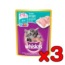 위스카스 키튼 파우치(참치) 80gx3개
