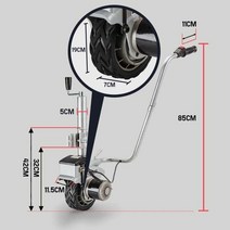 전동 카라반 요트 견인기 쉬프트 연결 브라켓 12V