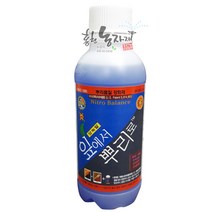 식물 뿌리품질 강화제 잎에서뿌리로 미량요소복합비료 초세안정 수확강화 500ml / 1000ml