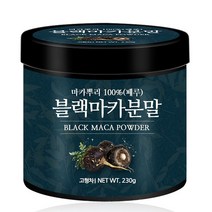 푸른들판 페루산 블랙 마카 분말 파우더, 1통, 230g
