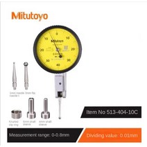 두께측정기 다이얼게이지 표시기 Mitutoyo 레버 테스트 졸업 001mm 0002mm 0001mm51340410E 51340110E 51340510E 51347410E 513, 2.51340410C