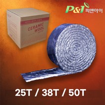 메가론 차열재 내화충진재 25T ~ 50T 세라믹파이버 세라크울 덕트 공사 세라믹화이버 닥트 시공 케이블트레이 소방단열재 1260도, 차열재 은박 50T x 600 x 3600