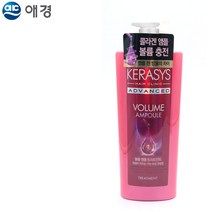 케라시스 어드밴스드 볼륨 앰플 트리트먼트 600ml, 상세페이지 참조, 상세페이지 참조