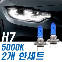 다이나믹 전조등 그랜져HG 11-16년 자동차 하향등 H7, 다이나믹비전, 수량