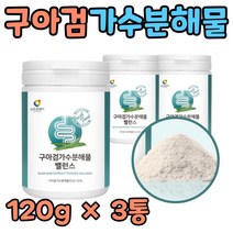 식이섬유 많은 구아검 구아콩 배유 가수분해물 분말 50대 유산균 가족 건강 가루 프리미엄 70대 60대 80대 어머니 아버지 먹기 편한 홈쇼핑 추천 관리 에 좋은 아침식사 운동 전