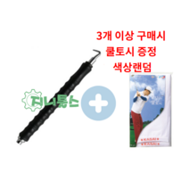 다보탑 반자동 하카 철근 철사 결속기 밴딩기 결속핸들 결속구 (쿨토시 증정 색상랜덤)