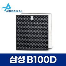 삼성 AX39R1020GWD 공기청정기 호환필터 CFX-B100D, 03-프리미엄알파
