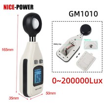 광도계 분광 조도계 광도 측정 럭스 스플릿 라이트 미터 디지털 테스터