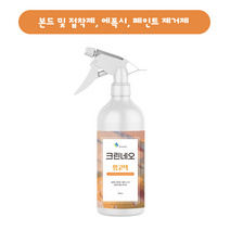 크린네오 망고텍 500ml 본드 접착제 에폭시 페인트 폴리우레탄 제거제, 3개