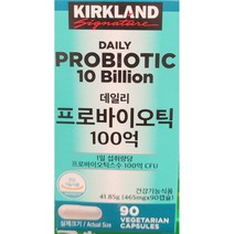 커클랜드 데일리 프로바이오틱 90캡슐 / 코스트코, 1개