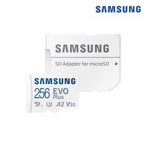 삼성전자 삼성 마이크로 SD카드 EVO PLUS 256GB MB-MC256KA, 단품