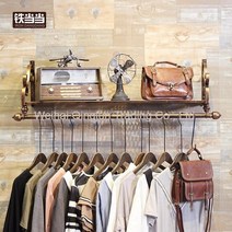 WARM엔틱 빈티지 복고 청동 벽걸이 행거 옷가게 옷매장 인테리어 벽행거, 80 * 28 청동 + 공식 표준