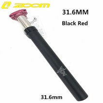 안장부품 줌 서스펜션 시트 포스트 쇼크 업소버 댐핑 alu mtb 산악 자전거 자전거 시트 포스트 25.4 27.2 28.6 30.1 30.4 30.9 31.6 33.9, 31.6mm 블랙 레드, 1개