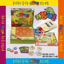 밀크북 [밀크북] 카멜레온 (보드게임), 단품없음