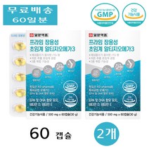 일양약품 프라임 장용성 소형 5 파이브 스타 초임계 알티지 오메가 3 쓰리 60캡슐 2개