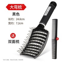 남자의 특별한 스타일링을위한 높은 두개골 탑 스타일링 빗 푹신한 헤어 오일 헤드 백 마사지 큰 곡선 갈비뼈 롤 빗, 검은 솜털 스타일링 빗 (양면 빗 보내기)
