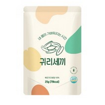 자취세끼 100%귀리가루 간편 쉐이크 포만감 좋은 식사대용, 20g, 단호박20g(빨대미포함)
