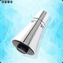 고른 주방 물 수전 예쁜주방 싱크대수전헤드 수도꼭지교체 씽크대수전 싱크대부속품 싱크대수전교체 부엌, 1개