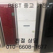 중고에어컨 엘지 에어컨 엘지휘센 강화유리 스탠드형 15평형, 일반배관형, 중고휘센스탠드형