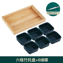 일식 쟁반 간식 쟁반 거름망 조리도구 국자걸이 냄비 스텐국자 주방도구, 옵션23