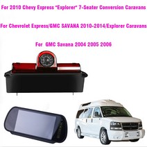 HD 자동차 정지 등 후면보기 브레이크 라이트 카메라 Chevrolet ExpressGMC SAVANA 2005 익스플로러 밴쉐비 익스프레스, [02] 주황색