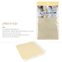 삼베보자기 중 푸드메쉬 찜보자기 면자루 찜시트 깔개 배보자기 삼베보 삼베찜보자기 찜깔개 면포 면보자기