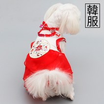 해피앤퍼피 강아지 한복 애견한복 매듭 한복, 매듭오색개량