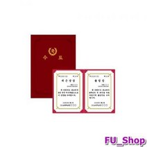 [우진] 무지종이상장케이스 끼움식홍 100개묶음, 본상품