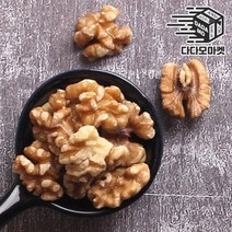 다다모마켓 미국산 생 호두 반태(1/2) 900g